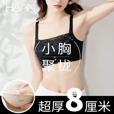防走光内衣女黑色抹胸式文胸聚拢加厚超厚8CM内衣打底蕾丝裹胸罩商品大图