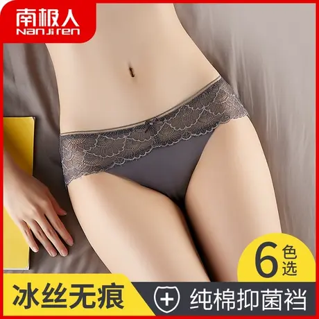 南极人内裤女夏季薄款性感蕾丝冰丝无痕低腰抑菌纯棉档三角短裤头商品大图