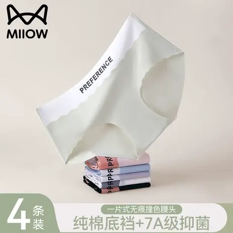 猫人内裤女冰丝抗菌100%全棉裆无痕透气女生中腰大码短裤2023新款商品大图