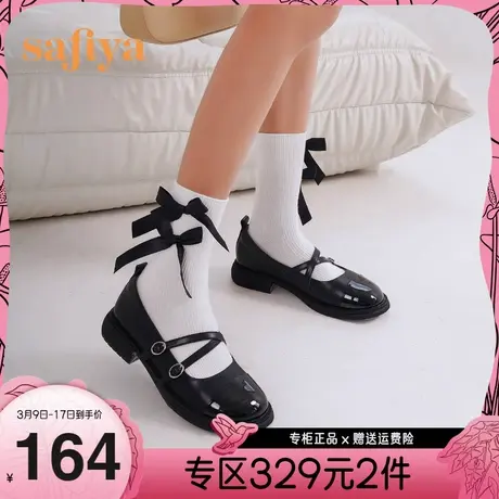 Safiya/索菲娅法式复古小香风玛丽珍鞋交叉带浅口单鞋日系小皮鞋商品大图