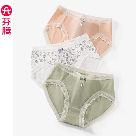 芬腾内裤女士春夏季甜美三角裤纯棉内裆少女中腰蕾丝边短裤头裤衩图片
