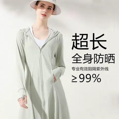 加长版超长款全身防晒衣女款夏季海边旅游海南三亚沙滩女士防晒服图片