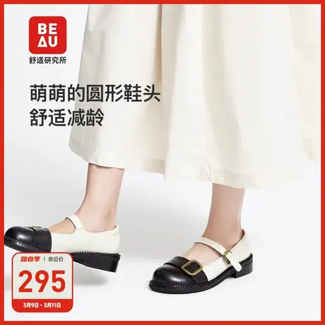 BEAU复古圆头玛丽珍鞋女夏季真皮中跟浅口单鞋日系小皮鞋女夏图片