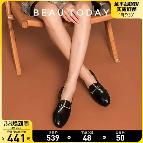 BeauToday【明星同款】热可可英伦风小皮鞋女平底单鞋法式乐福鞋商品大图