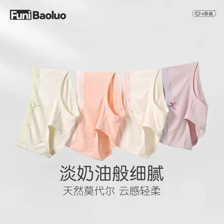 2023新款内裤女士莫代尔中腰女生短裤夏季薄款学生包臀少女三角裤商品大图