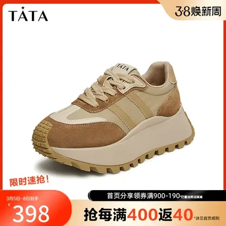 Tata他她厚底运动休闲鞋女轻便复古阿甘鞋小白鞋2025夏新DWBH1AM4商品大图
