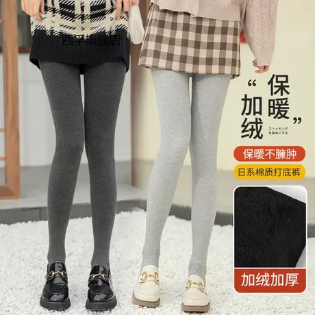加绒加厚棉竖条纹打底裤女秋冬外穿显瘦高腰收腹保暖裤连裤袜商品大图