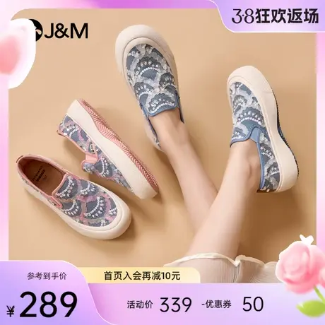 快乐玛丽乐福鞋女2024春季新款厚底懒人一脚蹬浅色时尚休闲单鞋女商品大图