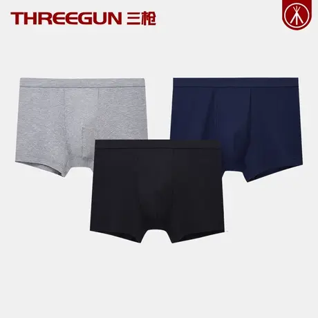 三枪3条装男士冰丝内裤男青年平角裤透气舒适四角裤大码宽松裤衩图片