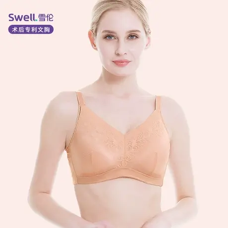 雪伦新品义乳专用文胸 术后义乳假胸胸罩夏季薄款无钢圈抹胸 6631图片