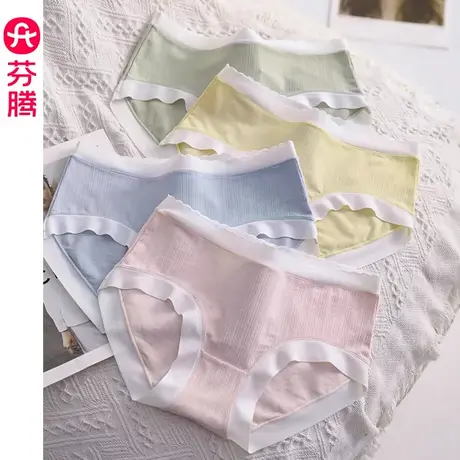 芬腾女士内裤新款中腰纯棉内裆三角裤性感甜美少女透气薄款短裤头图片