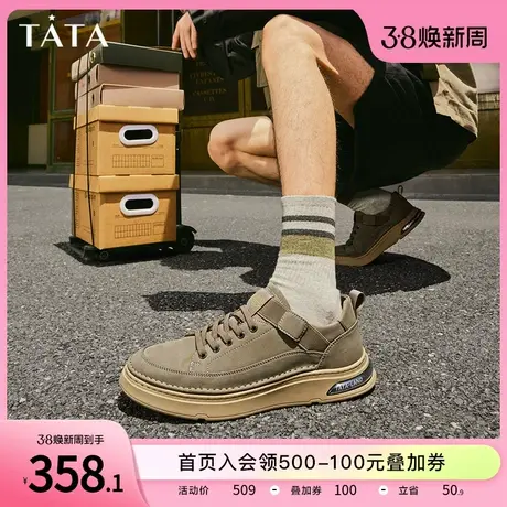 Tata他她百搭板鞋男韩版潮帆布鞋休闲运动鞋2023秋冬新款PWY01CM3商品大图