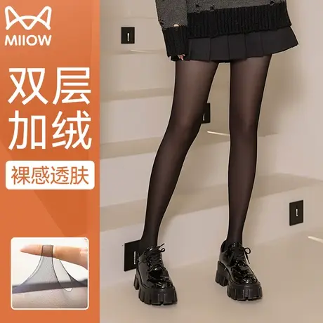 猫人春秋冬黑丝加绒女丝袜光腿神器双层长袜防勾丝薄绒打底连裤袜商品大图