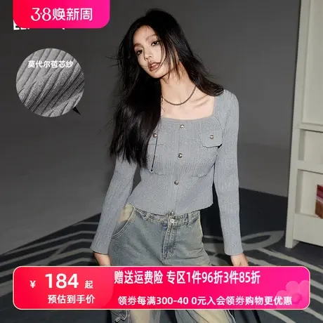 妖精的口袋修身短款针织开衫女2024早春新款灰色设计感内搭打底衫图片