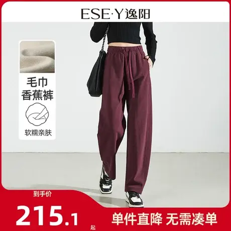 逸阳阔腿裤女慵懒风休闲高腰显瘦长裤宽松香蕉裤直筒哈伦裤子0967商品大图