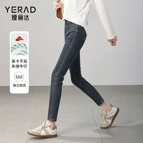 娅丽达女裤修身显瘦铅笔牛仔裤女2024春季新款显瘦裤子九分小脚裤商品大图