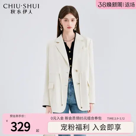 秋水伊人高级感气质通勤西装外套2024春季新款女宽松休闲百搭上衣图片