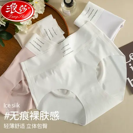 冰丝无痕内裤女士夏季薄款纯棉抗菌裆中低腰透气少女生包臀短裤MX商品大图
