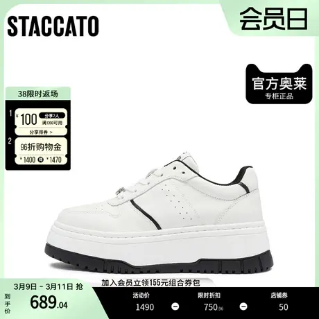思加图2023秋季百搭小白鞋板鞋厚底增高休闲鞋女鞋子C8028CM3图片