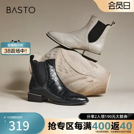 百思图奥莱冬季新款商场同款时尚潮流粗跟切尔西靴女短靴RFO50DD2图片