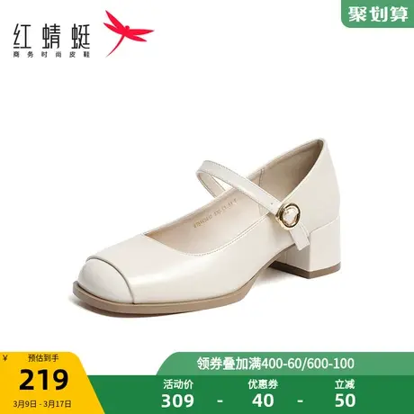 红蜻蜓玛丽珍鞋女2025春季新款时尚一字带学院风粗跟舒适通勤单鞋商品大图