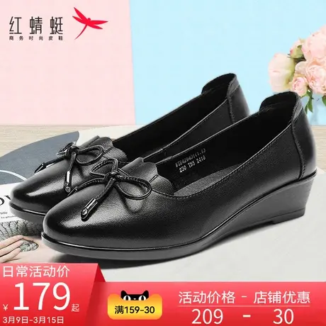 红蜻蜓女鞋2025新款春季真皮女士乐福鞋坡跟厚底不累脚妈妈皮鞋女图片