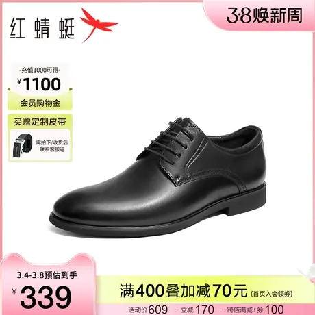 红蜻蜓正装皮鞋男鞋2024春季新款高端商务正装皮鞋真皮男单鞋婚鞋商品大图