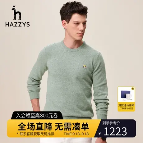 Hazzys哈吉斯秋冬季新品男士长袖针织衫韩版时尚休闲毛衣男潮流商品大图
