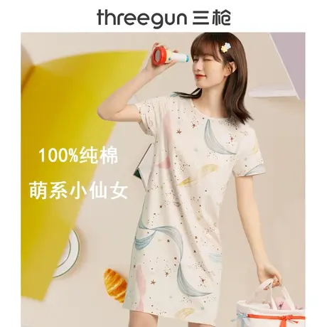 三枪睡裙女夏季纯棉宽松短袖裙子女生性感可爱家居服睡衣女吊带图片