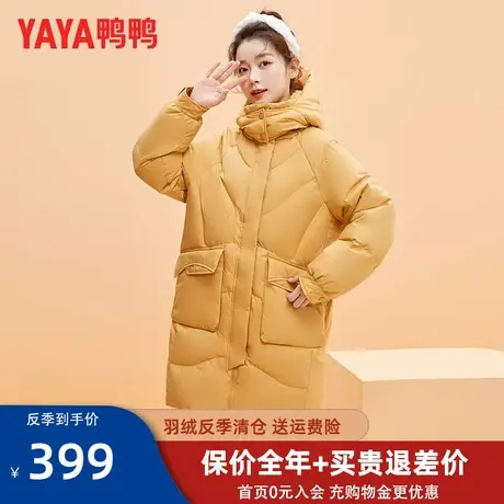 鸭鸭羽绒服女中长款2022年新款冬季时尚百搭休闲韩版保暖外套潮KL图片