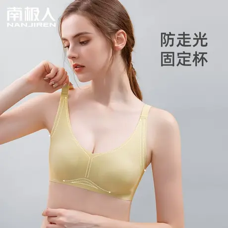 兔耳朵内衣女轻薄无痕大胸显小防凸点无钢圈夏季凉感超薄款文胸罩商品大图
