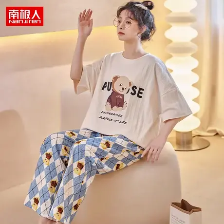 南极人2023新款仿棉拉架睡衣女短袖长裤夏季薄款甜美舒适家居服商品大图