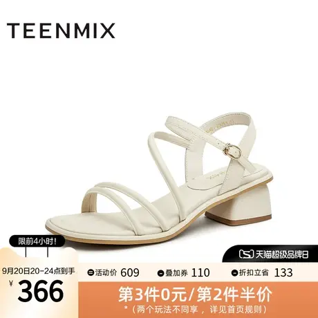 天美意一字带休闲条带凉鞋女鞋粗跟凉鞋高跟鞋2023夏新款BG421BL3图片