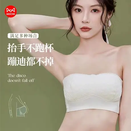 猫人内衣女大胸显小夏薄一体无痕无钢圈收副乳蕾丝文胸罩肩带可拆图片