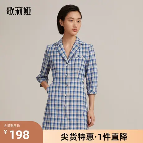 【歌莉娅奥莱】蓝格西装连衣裙夏装甜酷多巴胺复古裙子117J4K99A商品大图