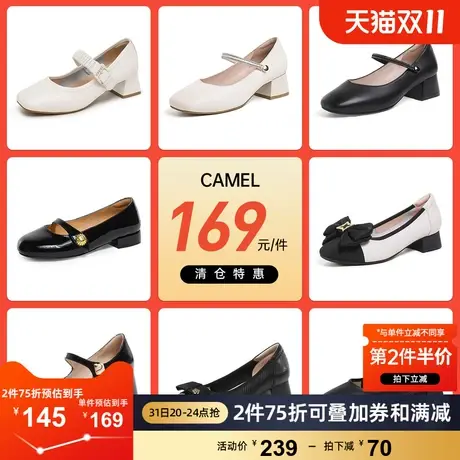 【清仓特惠】骆驼女鞋2023秋季法式小方头珍珠粗跟玛丽珍鞋女单鞋图片
