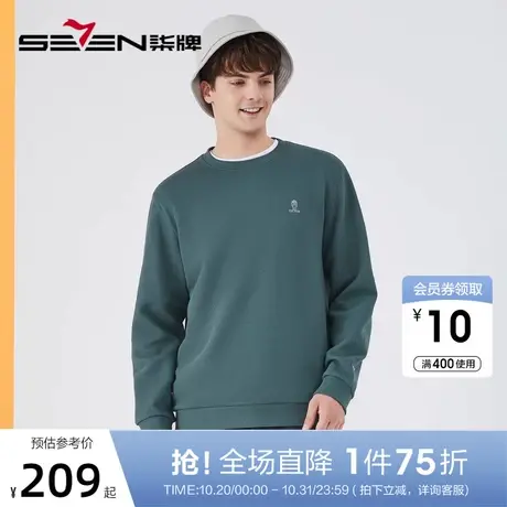 柒牌男士华夫格卫衣秋季2022新款时尚潮流中青年圆领长袖T恤上衣图片