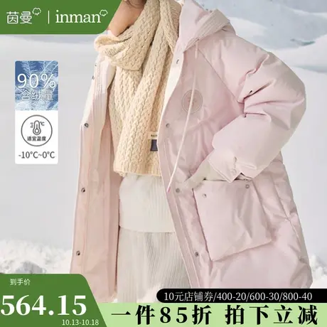 茵曼旗舰店官网中长款连帽羽绒服女2023冬装新款时尚显瘦鸭绒外套商品大图