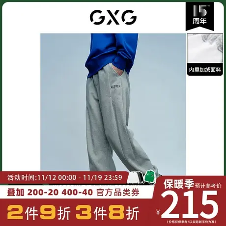 GXG男装[新尚] 加绒面料灰色休闲束脚裤 秋季新品商品大图
