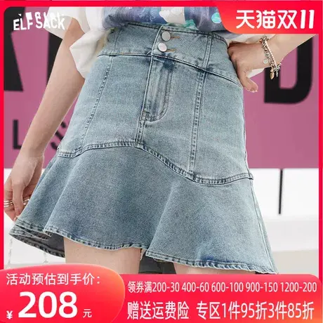 妖精的口袋鱼尾裙牛仔短裙女2023夏季新款高腰a字小个子显瘦辣妹图片