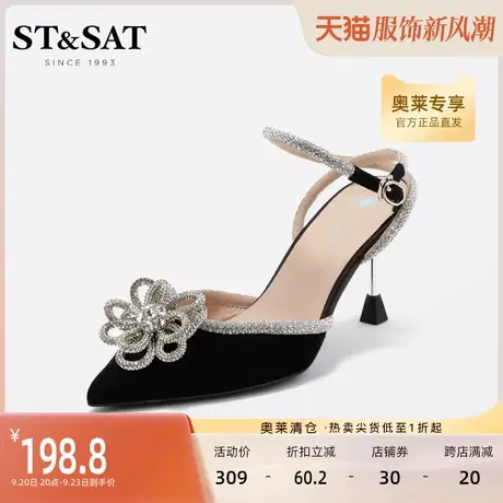 星期六时装凉鞋春夏尖头纯色细跟花朵甜美优雅宴会女鞋SS21114131图片