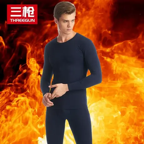 三枪男士保暖内衣薄青年紧身全棉秋衣秋裤套装纯棉莱卡秋冬棉毛衫图片