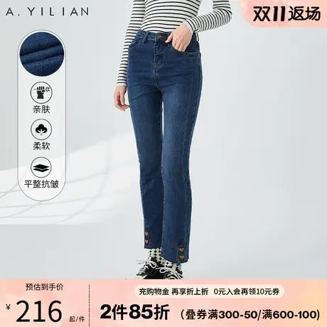 阿依莲高腰直筒牛仔裤女2023年秋冬新款加绒保暖微喇修身显瘦裤子图片