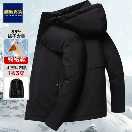 雅鹿男装冬季加厚短款羽绒服男士保暖2023新款潮流连帽白鸭绒外套图片