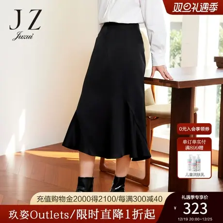 JZ玖姿醋酸鱼尾裙女装2023春季新款女人味设计感半身裙黑色图片