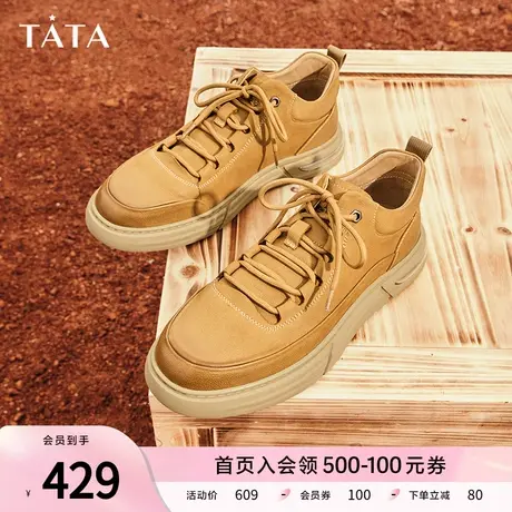 Tata他她复古板鞋马丁靴男士加绒男鞋运动休闲鞋2023冬季VEM01DD3图片
