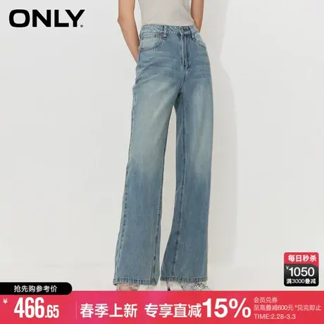 【红标牛仔】ONLY夏季莱赛尔复古蕾丝高腰直筒牛仔裤女商品大图