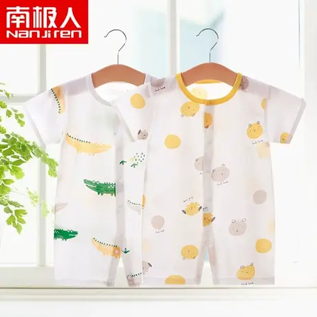 宝宝夏季短袖爬服婴儿纯棉透气无骨开档短爬连体衣男女儿童哈衣图片