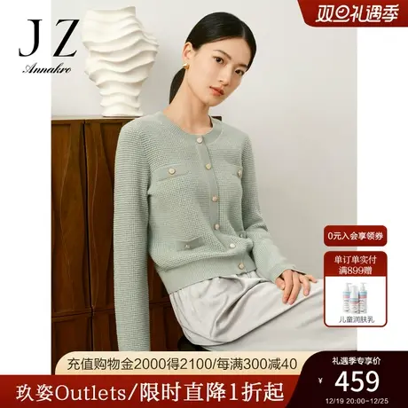 玖姿安娜蔻洋气杏色小香风H型绵羊毛长袖套头毛衫女2023秋季新款商品大图