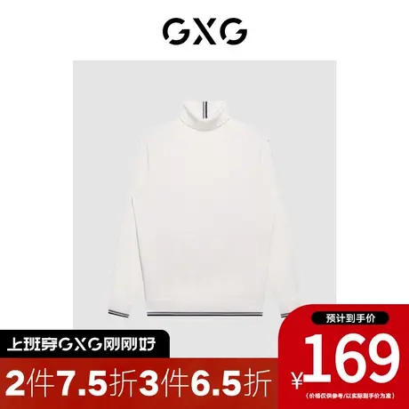 GXG男装[新尚]【生活系列】冬季新品商场同款灰白系列高领毛衫商品大图
